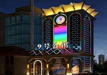 北碚好玩开放荤素KTV推荐-九号公馆KTV消费价格口碑点评